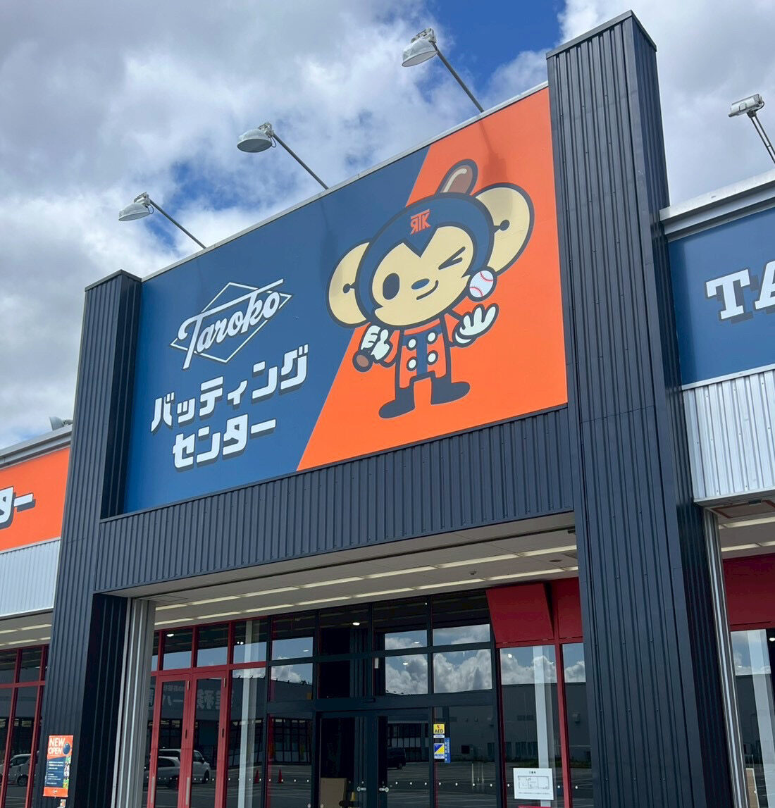 TAROKO SPORTSギャラリー